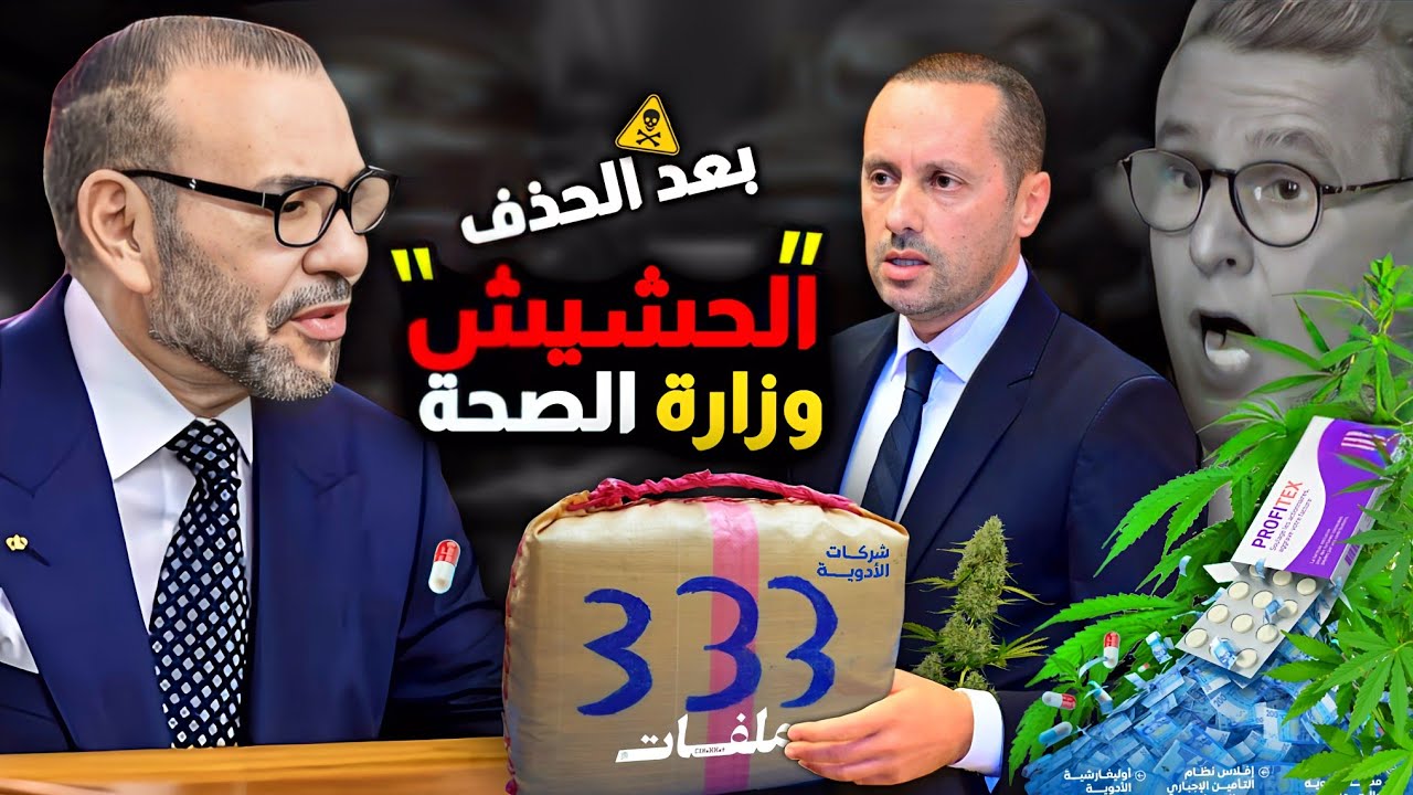 الفيديو بعد الحذف ⚠️ ارباح 