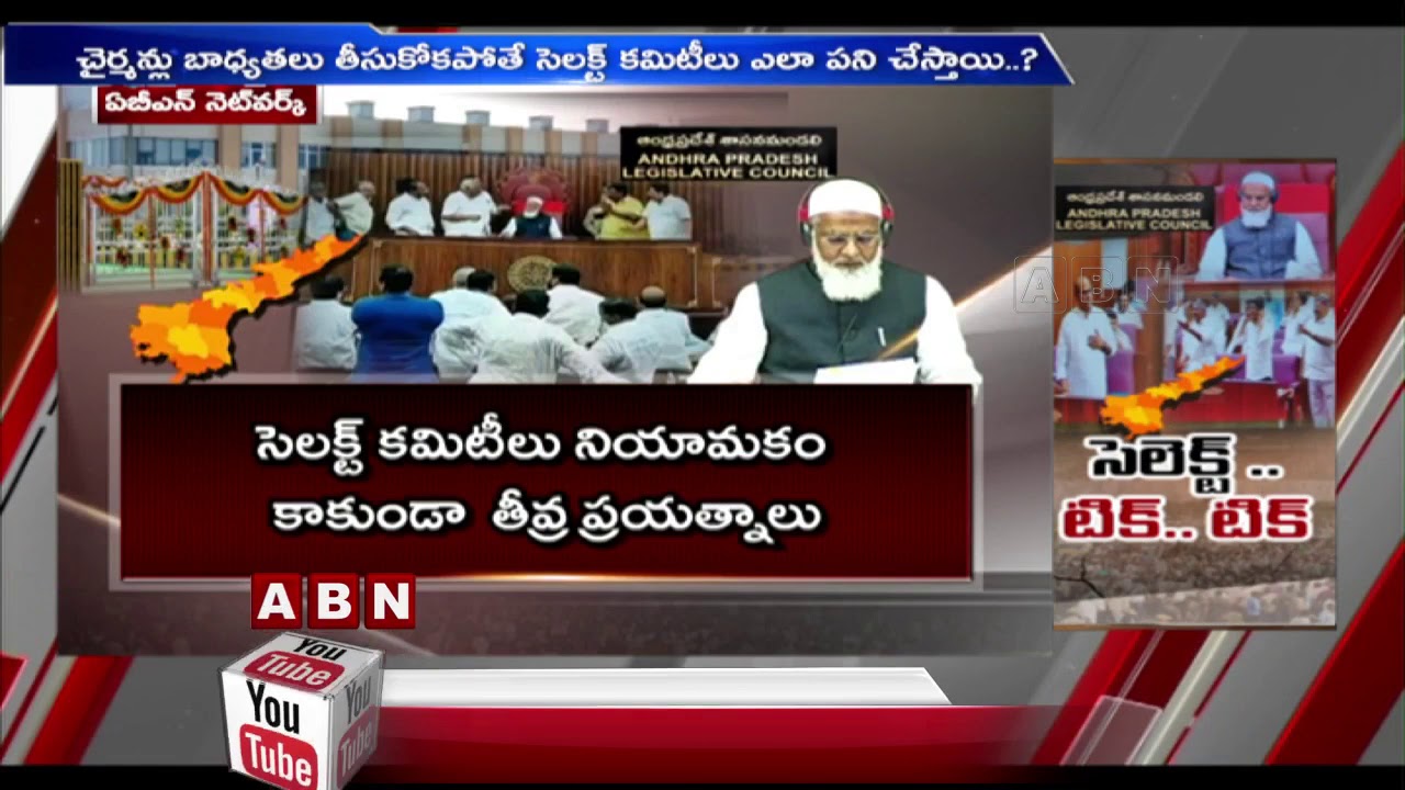 Focus On YCP Decision On Select Committee Over AP 3 Capitals Bill | ABN Telugu
