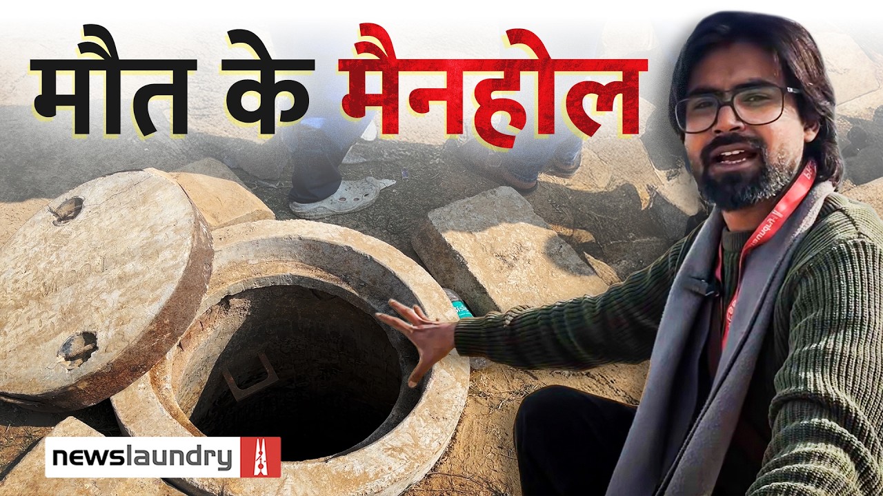 Noida, Janakpuri से Rohini तक: जान देकर सिस्टम को उजागर कर रहे नागरिक