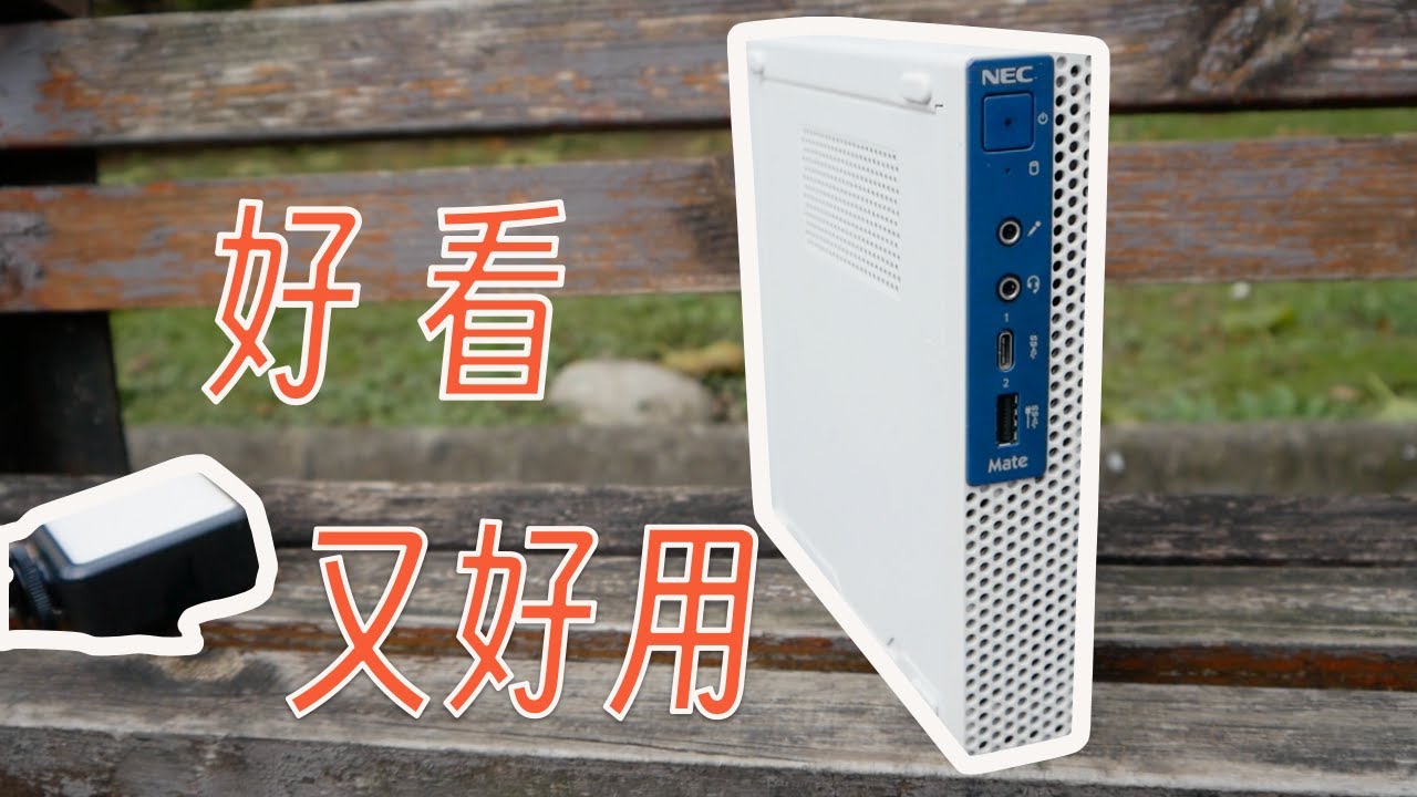 再让我选一次，依旧选小主机做server