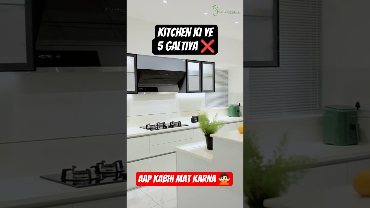 Kitchen design ki top 5 mistakes jo gharwale daily face karte hain 😬 