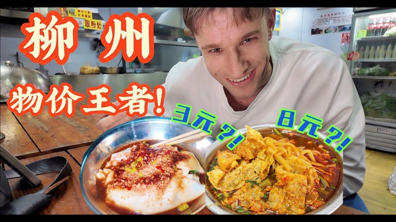 I Found the UNBEATABLE Noodle in China... for Only $1!