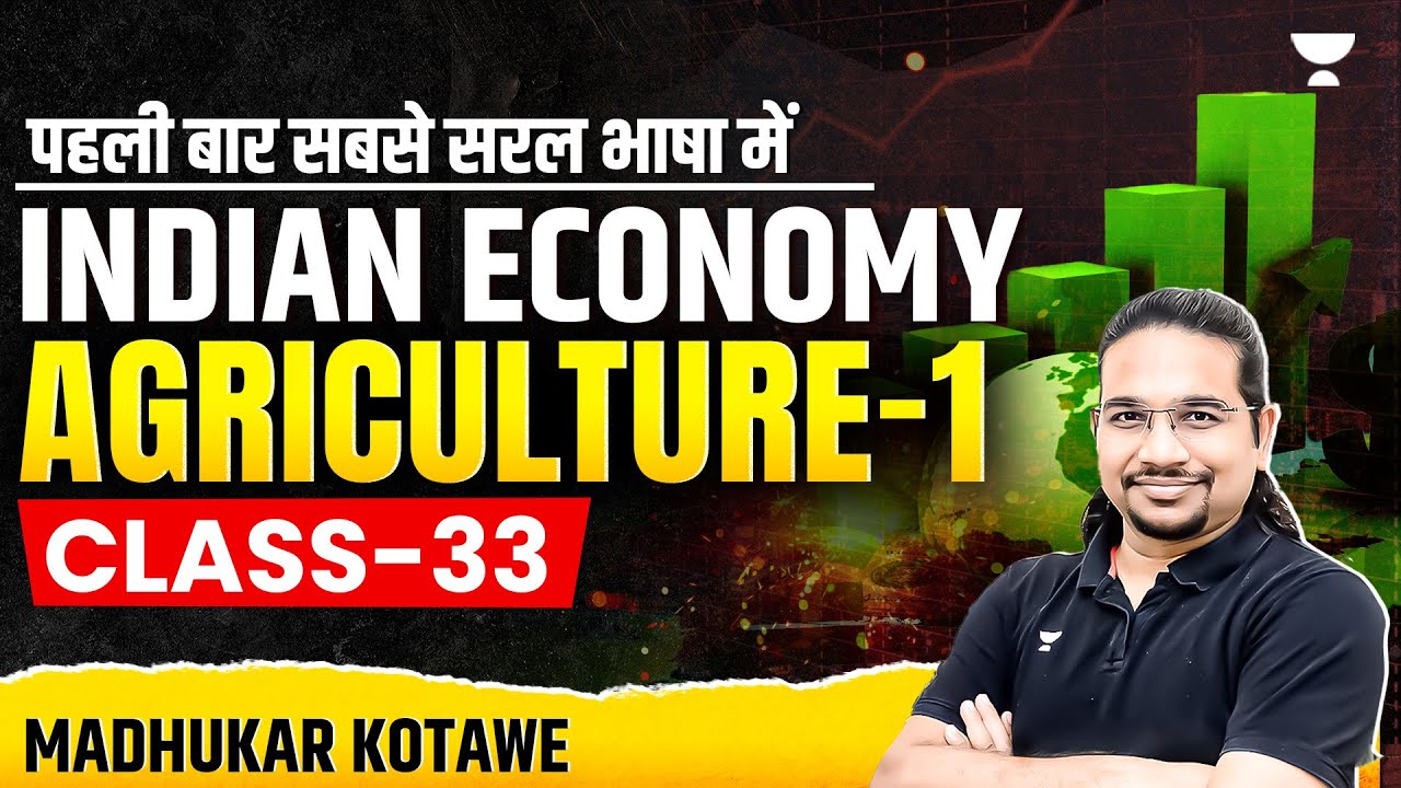 Indian Economy | CLASS 33 - Agriculture Part 1 | UPSC 2025/26 | Madhukar Kotawe