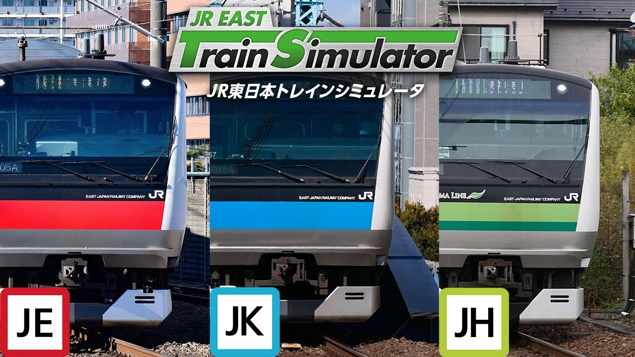 【手元アリ】京葉線・京浜東北線・横浜線【JR東日本トレインシミュレータ】