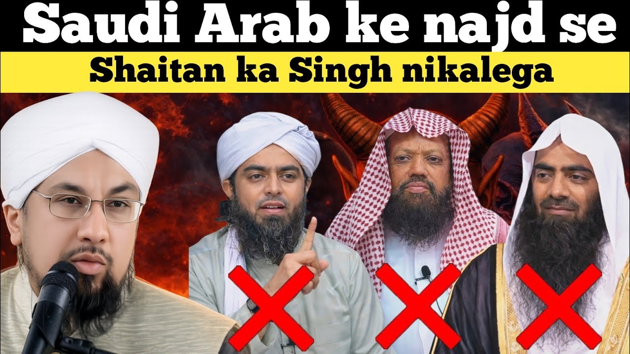 Fitna Wahabiyat Ki Haqeeqat | allama farooq khan razvi - New Bayan 2026