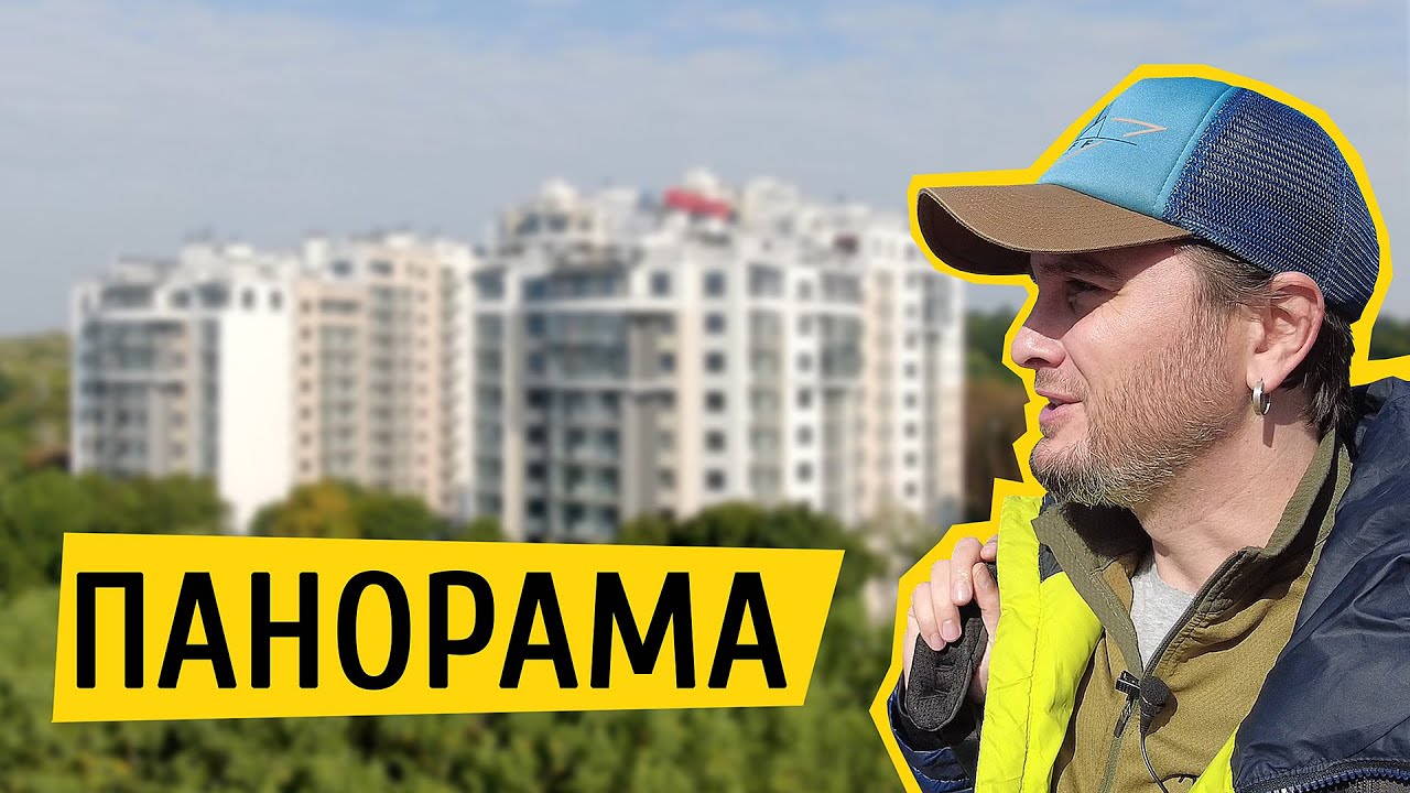 ЖК Панорама 👑 Преміальний будинок прямо біля ставу! Огляд ЖК Панорама в місті Тернопіль
