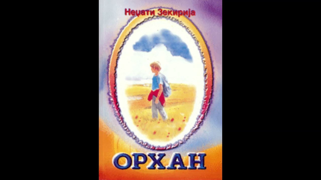 Орхан од Неџати Зекирија (Децата од новата улица-Што се случи со птицата по земјотресот)