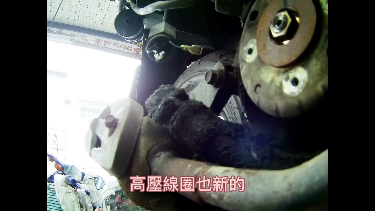 Motorcycle/Kymco/奔馳125/難發/電盤內仁電量微弱/電盤內仁更換/Generator power is weak