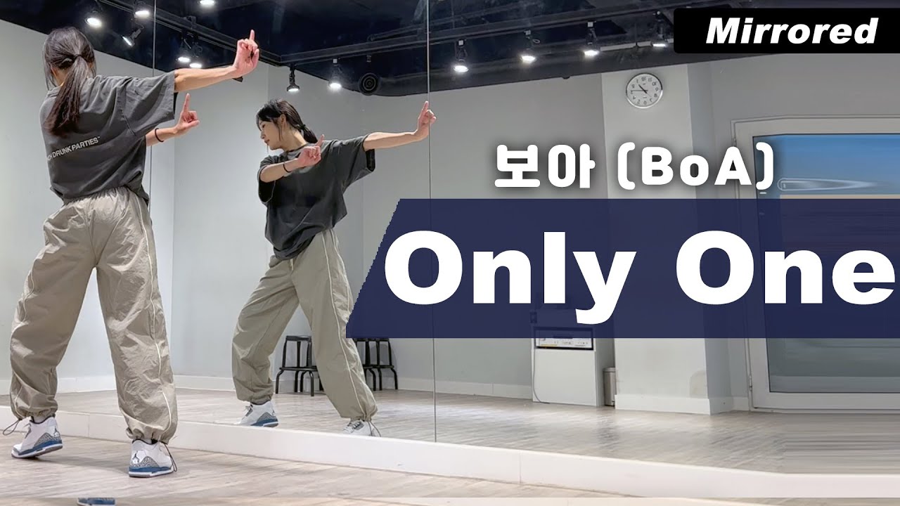 보아(BoA)-온리원(Only One) 안무 거울모드 커버댄스 Dance Cover Mirrored