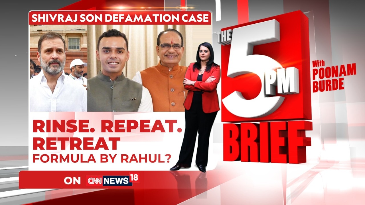 Rahul Gandhi Expresses Regret Before Madhya Pradesh High Court In Defamation Case | #the5pmbrief