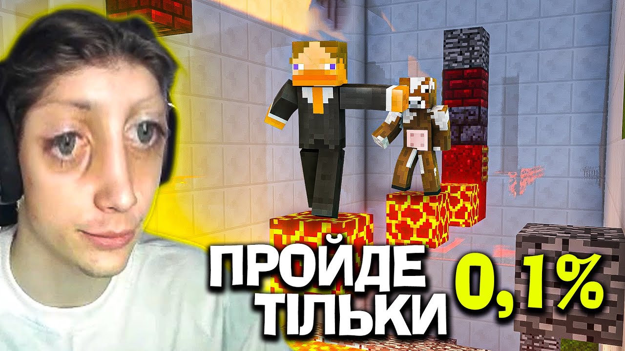 МИ ПРОЙШЛИ НАЙСКЛАДНІШІ ВИПРОБУВАННЯ в МАЙНКРАФТ (ft  @Саня - Майнкрафт)