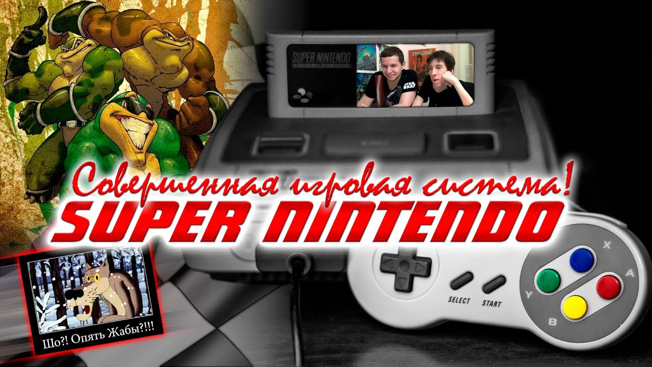Battletoads in Battlemaniacs (SNES) - Kinaman & Coulthard