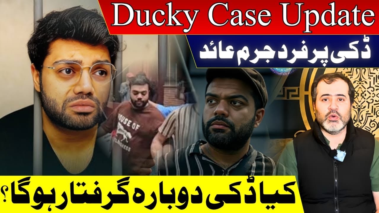 Ducky Case Update | Ducky Per Fard E Jurm Lag Gayi / Keya Ducky Dobara Griftar Hoo Ga ?