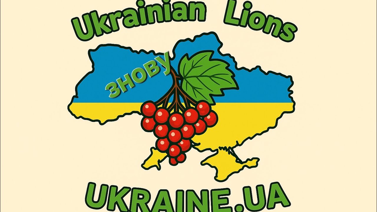 Битва альянсів Ukrainian Lions vs UKRAINE.UA в грі Mythwars & puzzles #mythwarspuzzles 