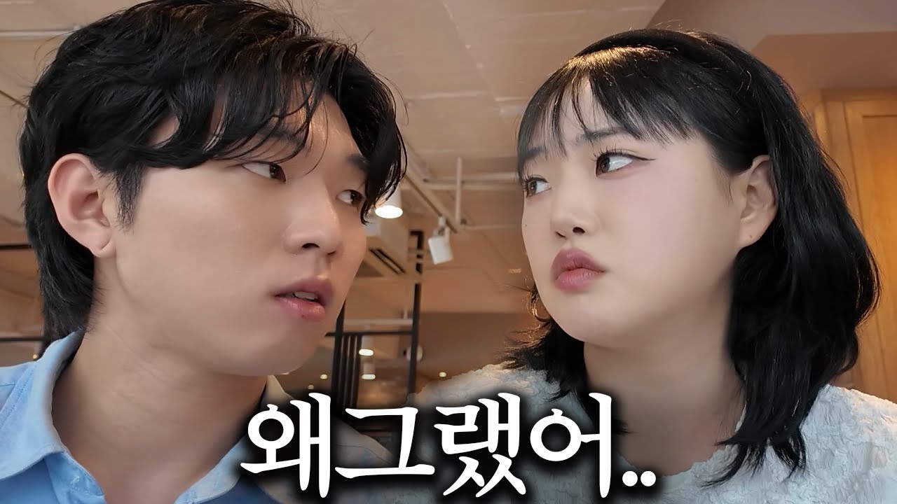 지한아 공개연애 후회해?