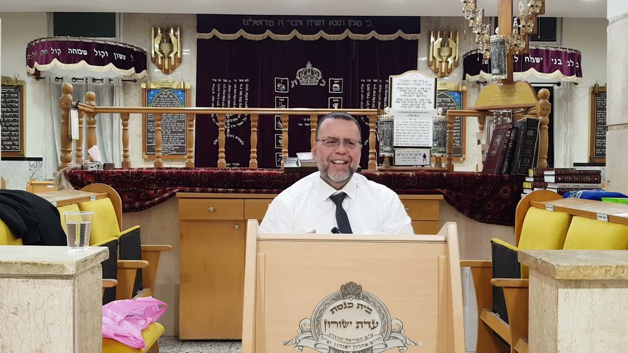 הרב משיח קמרי שליט"א - רמב"ם הלכות דעות חלק 12 | פרק ו'