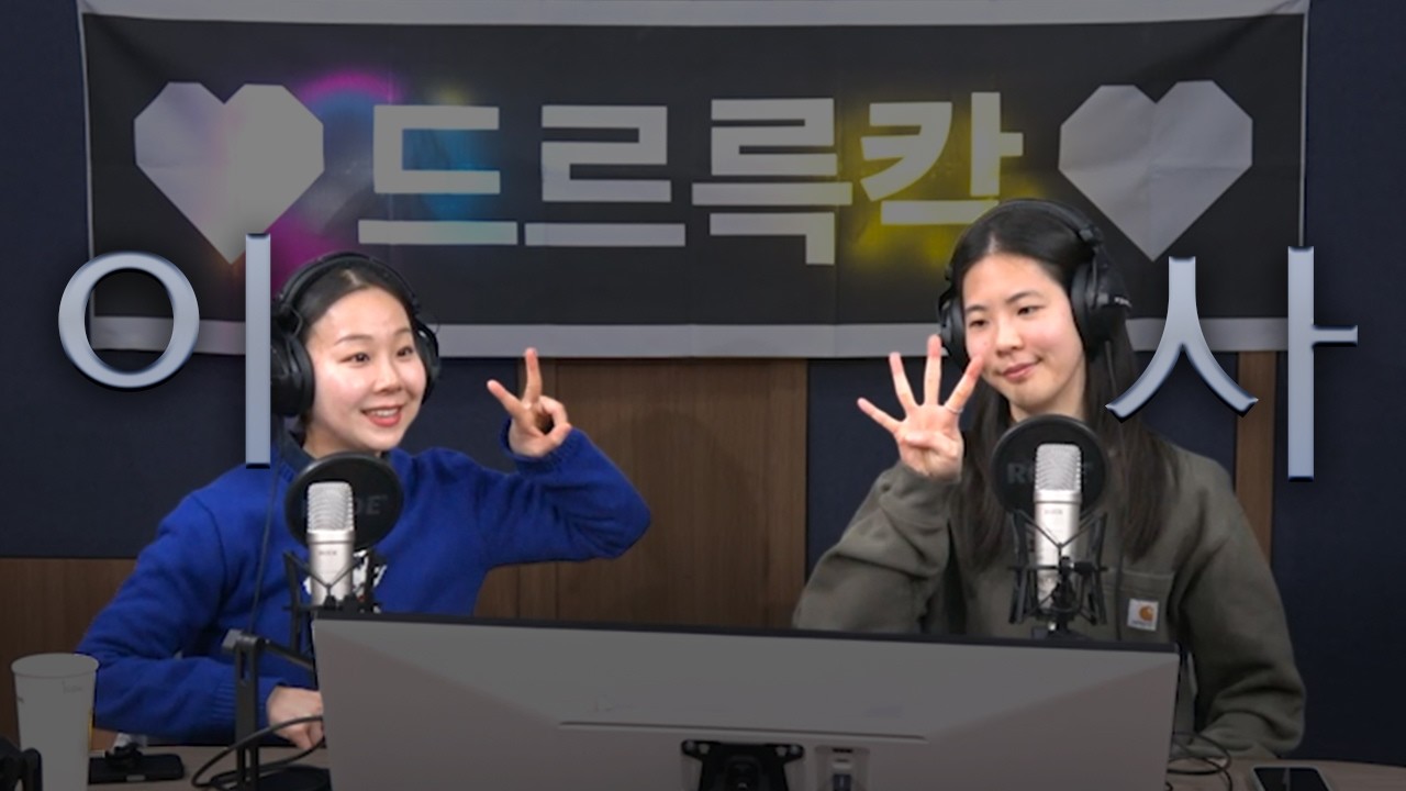 24화 이사