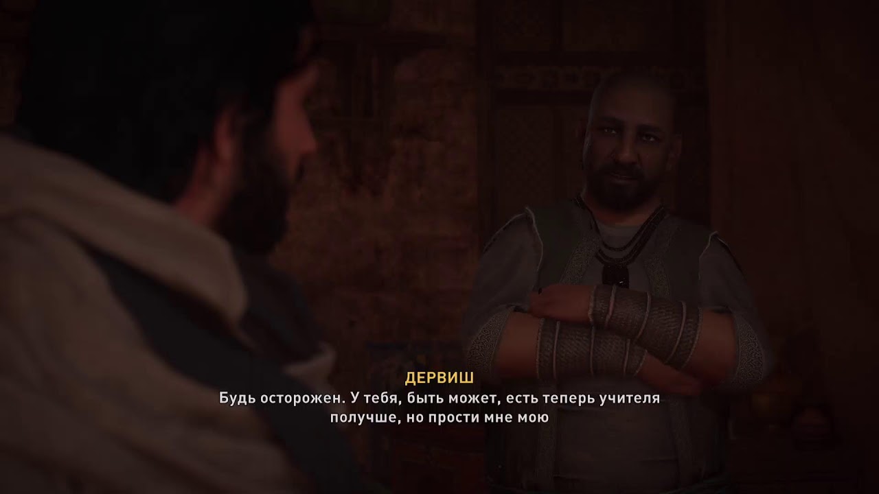 Assassin's Creed Mirage
