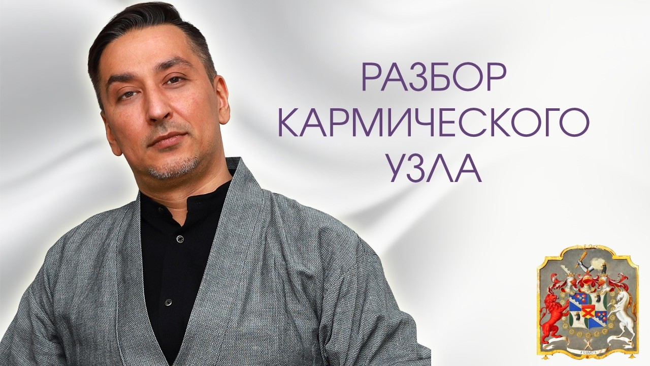 Почему после встречи с “цыганкой” всё пошло не так