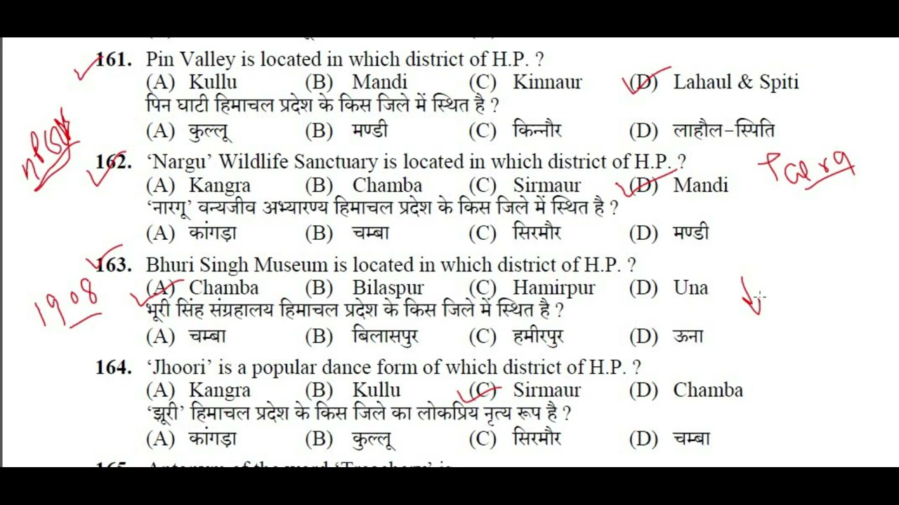 HPSSC HP GK FOR YOUR NEXT EXAM || HIMACHAL PRADESH IMPORTANT GK