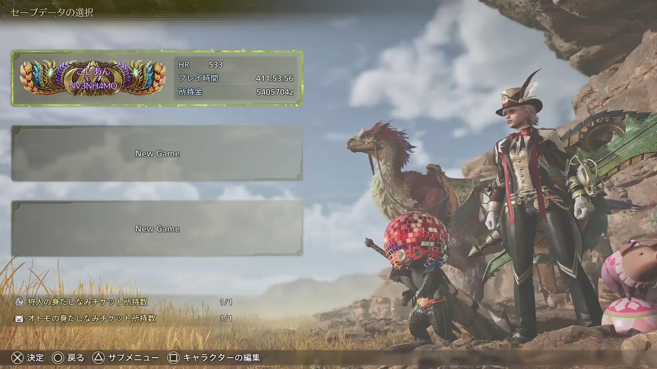 狩人あんこ 71 MonsterHunterWilds