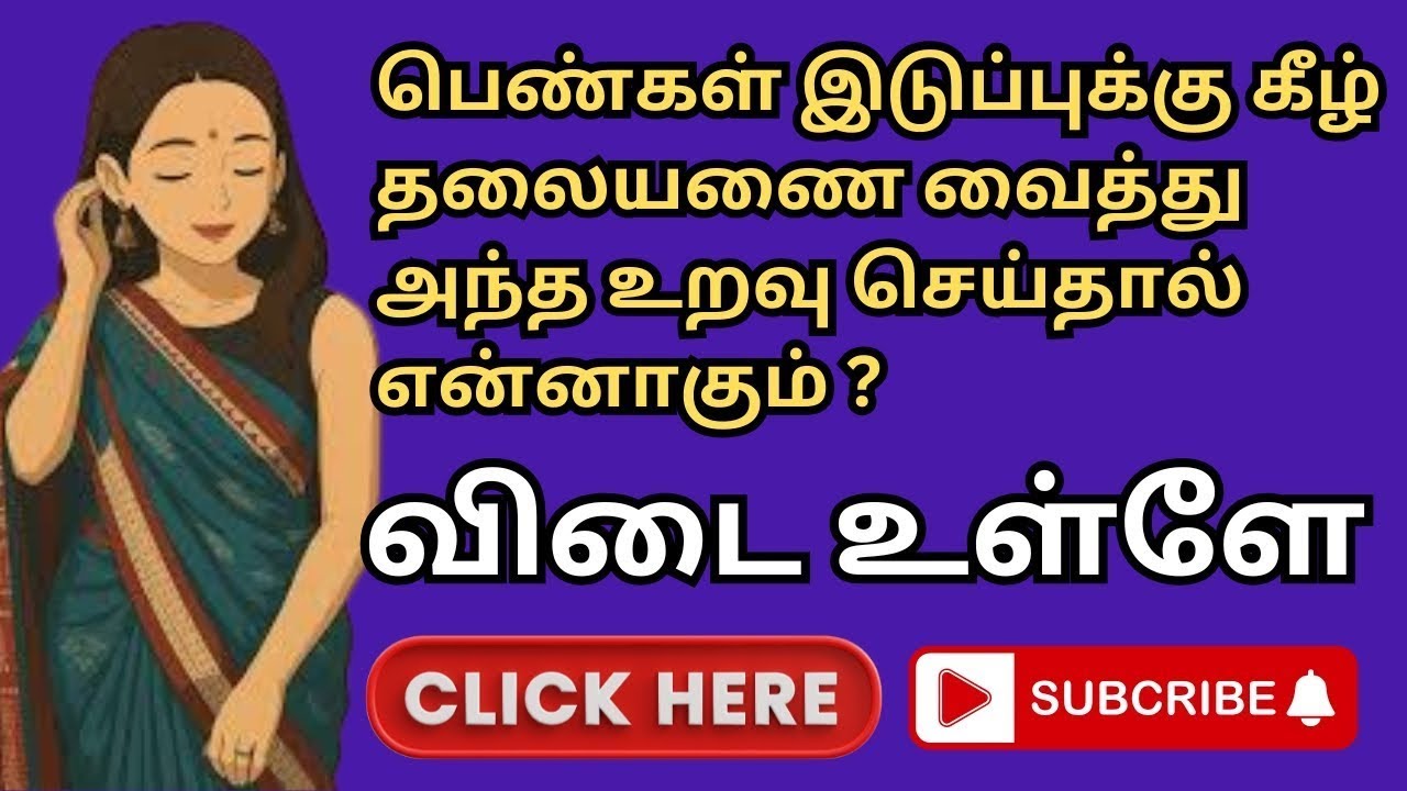 GK FOR LIFE | GK IN TAMIL | GK TIME | EP 235
