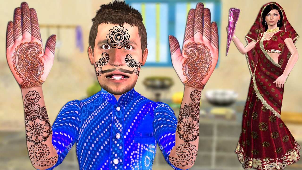 मेहँदी Mehndi हिंदी कहानियां  - Hindi Comedy Video - Hindi Funny Short movies