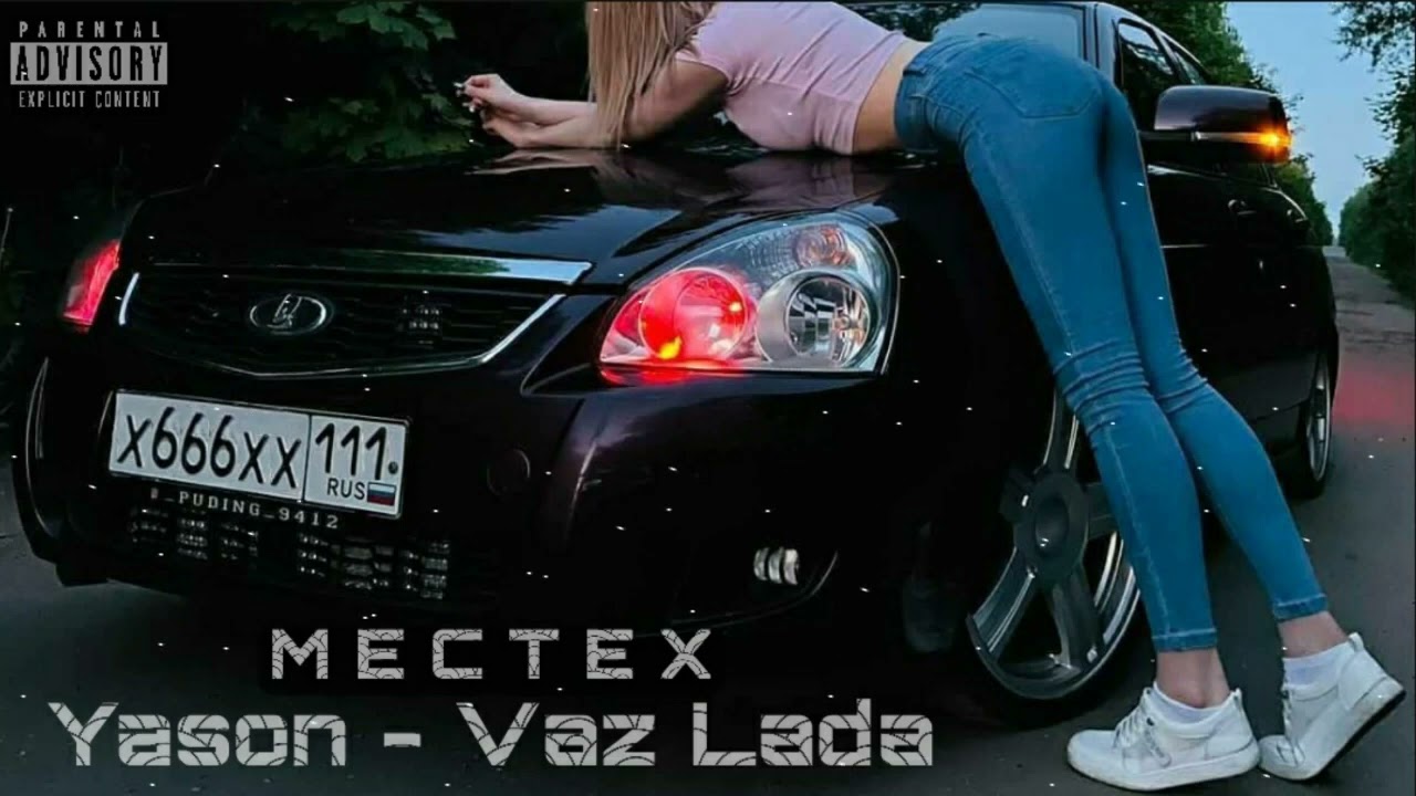 yason lada