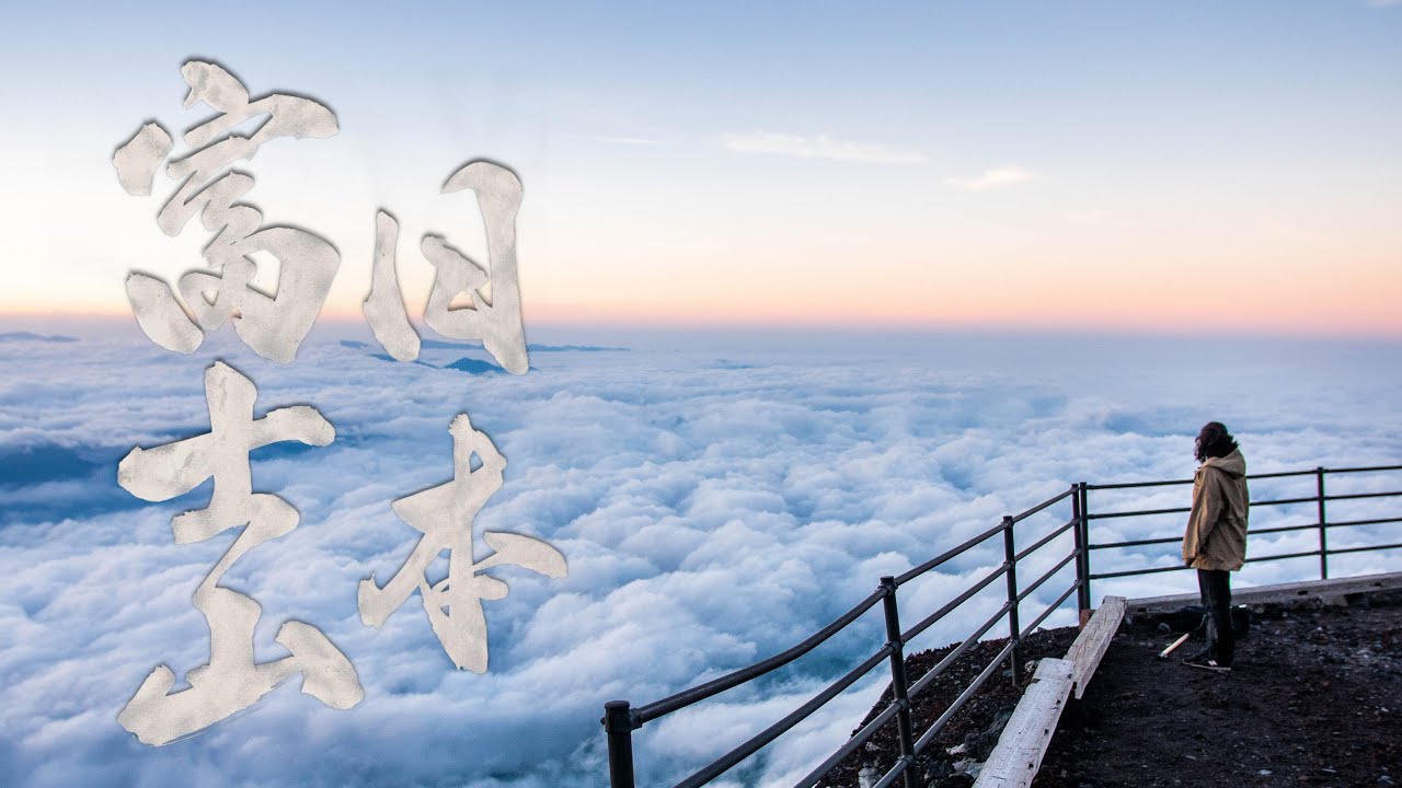 日本の旅行 My Trip to Japan (BMPCC4K)