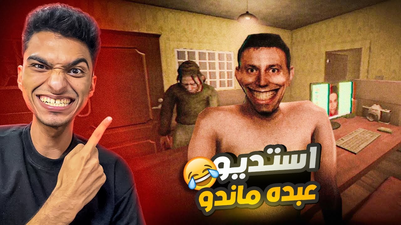 فتحت استديو تصوير في البيت بتاعي ولكن الكاكيرا بتاعتي كشفت حاجات غريبه😅😱 📸 | ‏photomaly