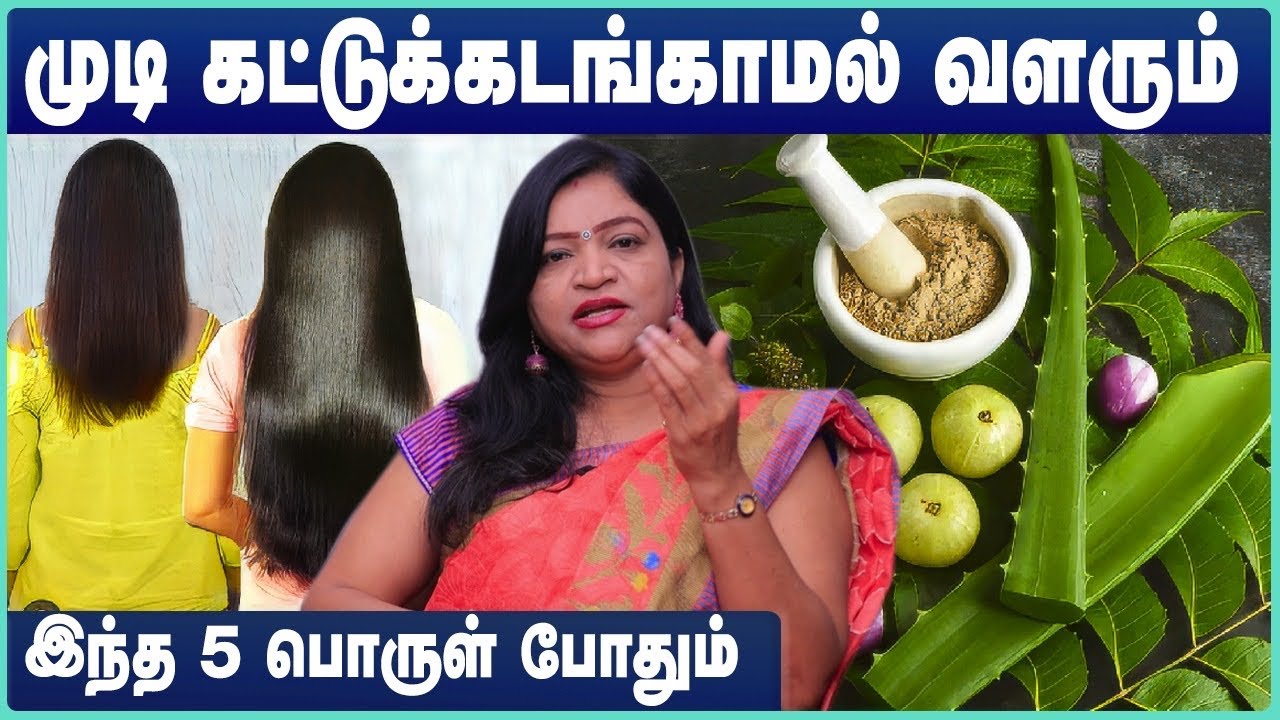 தலைக்கு எண்ணெய் வைப்பதில் கவனம் தேவை | Dr.Deepa Arulaalan  | Cosmo Health