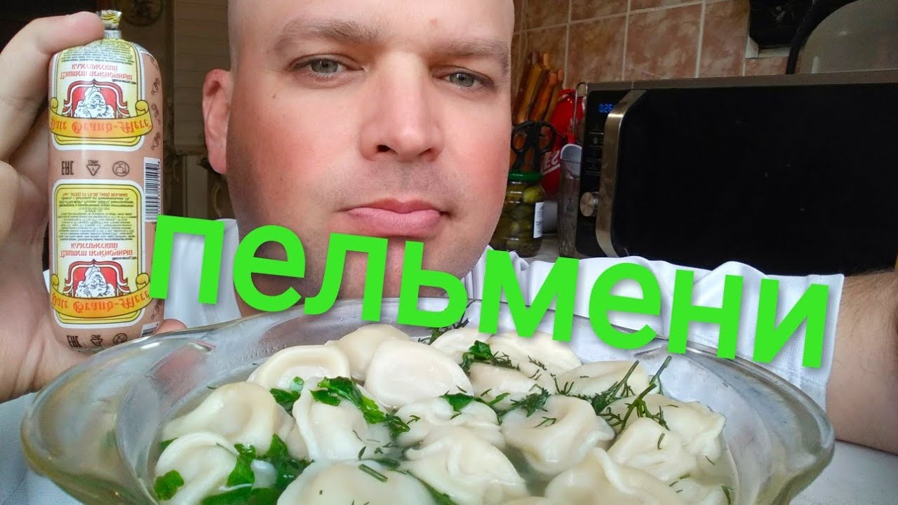 МУКБАНГ ПЕЛЬМЕНИ / ОБЖОР пельмени