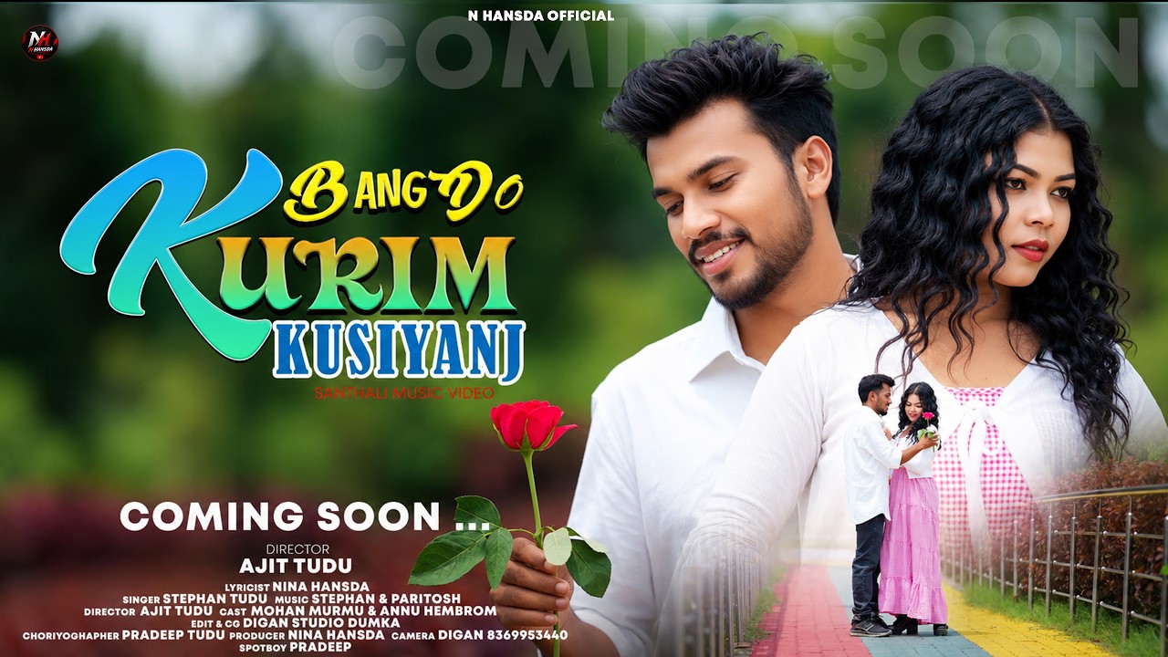 BANG DO KURIM KUSIYANJ//STEPHAN TUDU//NEW SANTALI PROMO VIDEO 2026//MOHAN MURMU & ANNU HEMBROM