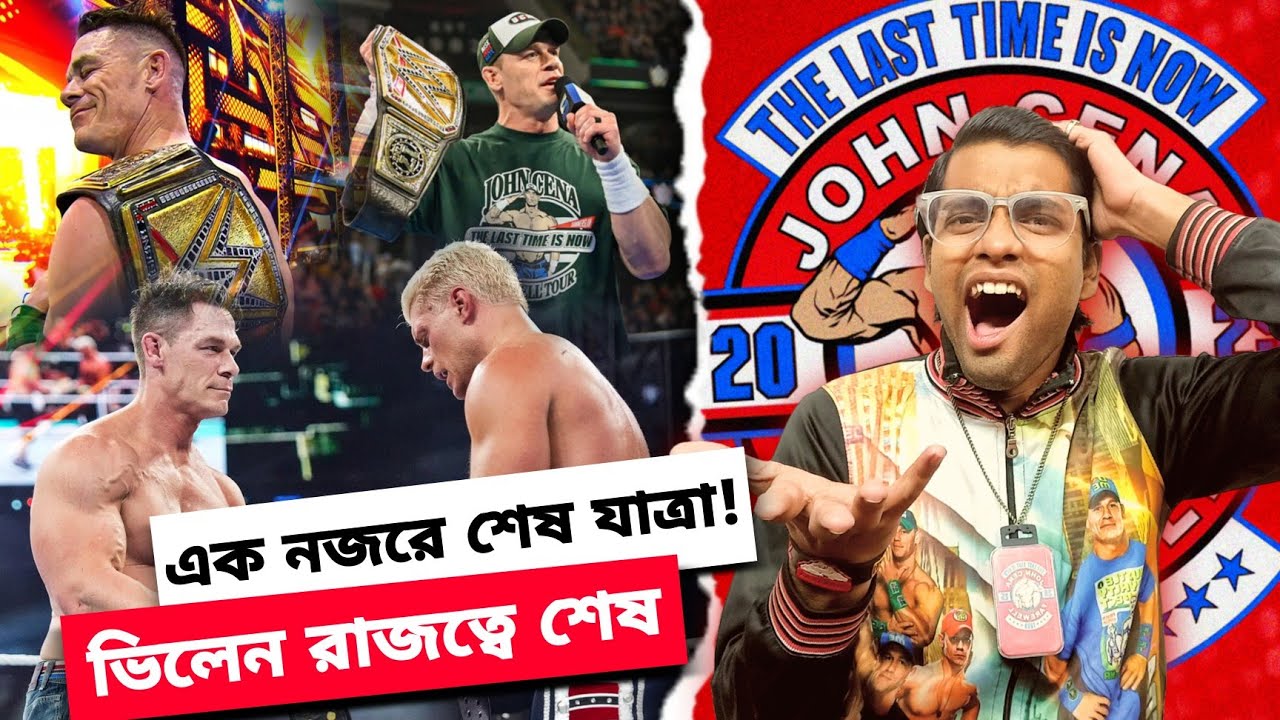 Revisit John Cena's Farewell Tour 2025 | Ep-2 | End of Villain John Cena | Real John Cena is back