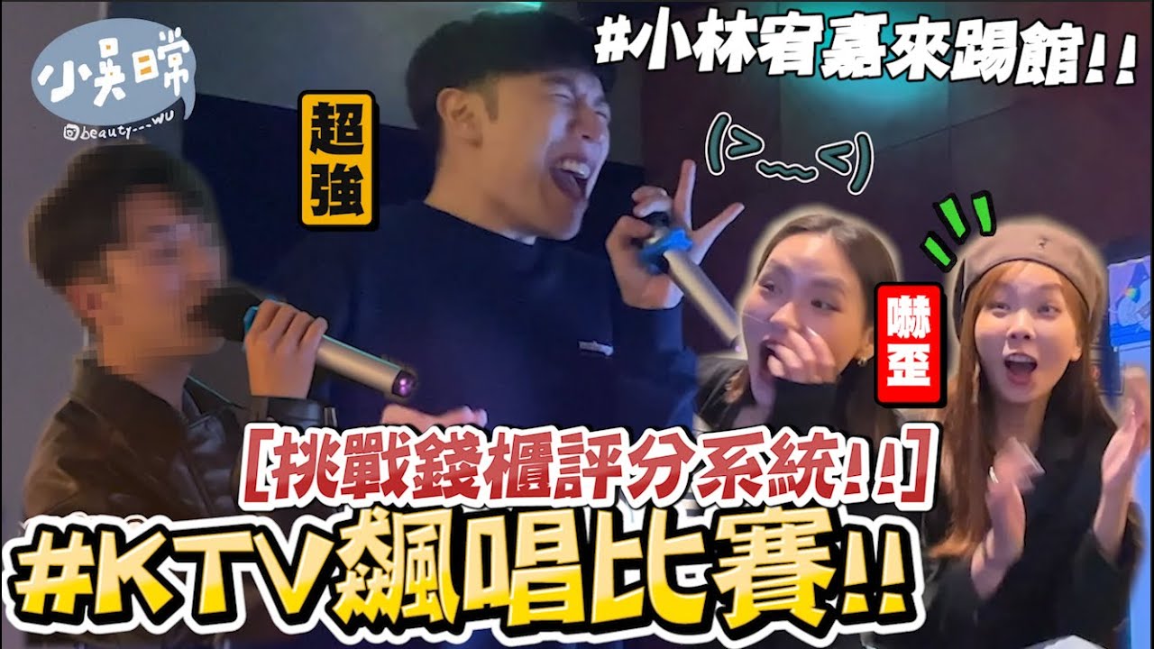 【小吳日常】90%像