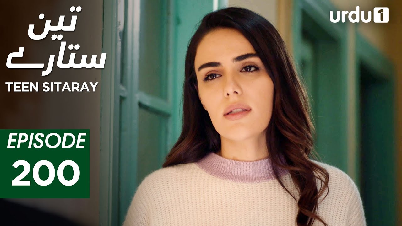 Teen Sitaray | Episode 200 | Turkish Drama | Three Sisters | Uc kiz kardes | 18 September 2025