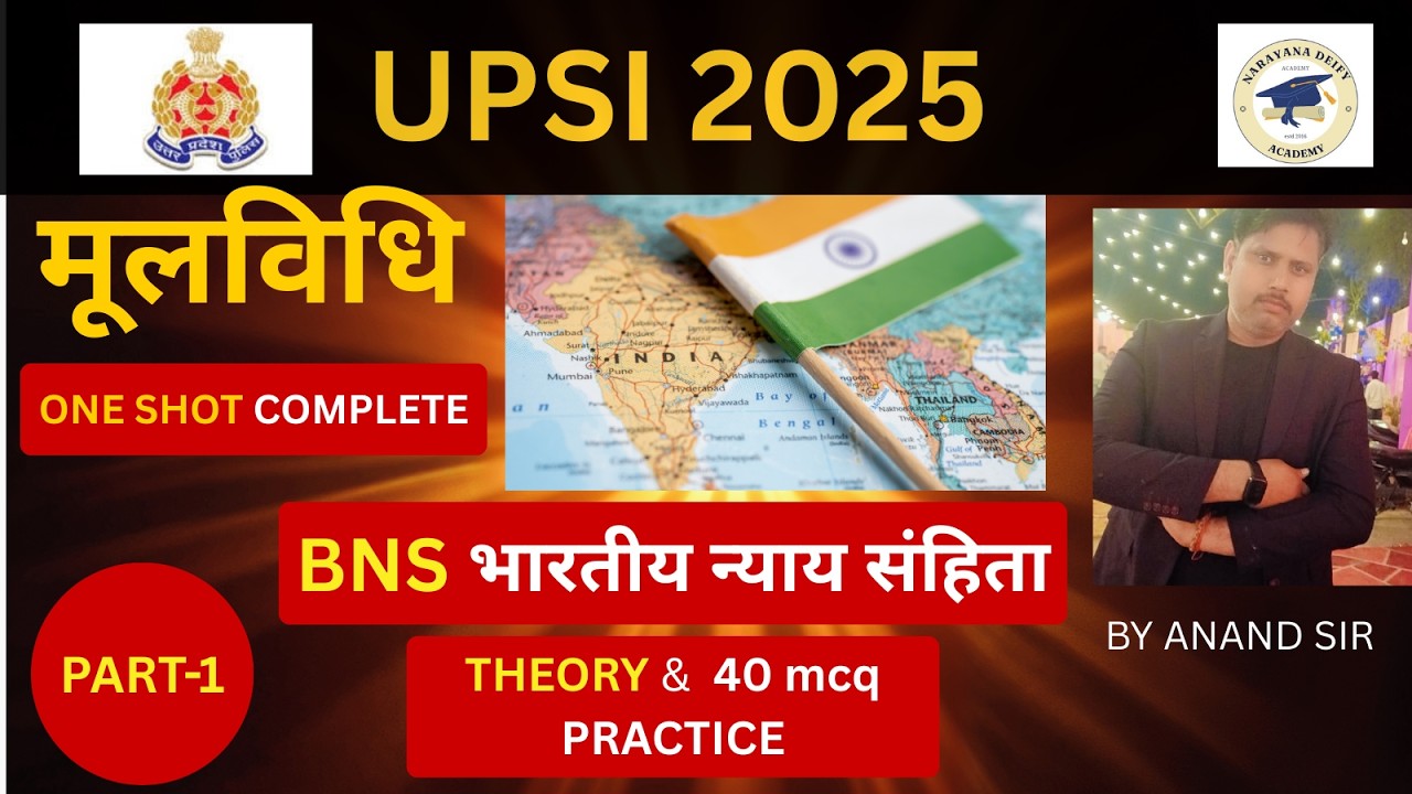 2026 BNS One Shot for UPSI | Complete Moolvidhi BNS Marathon to Crack UP SI Exam 2025 previous mcq