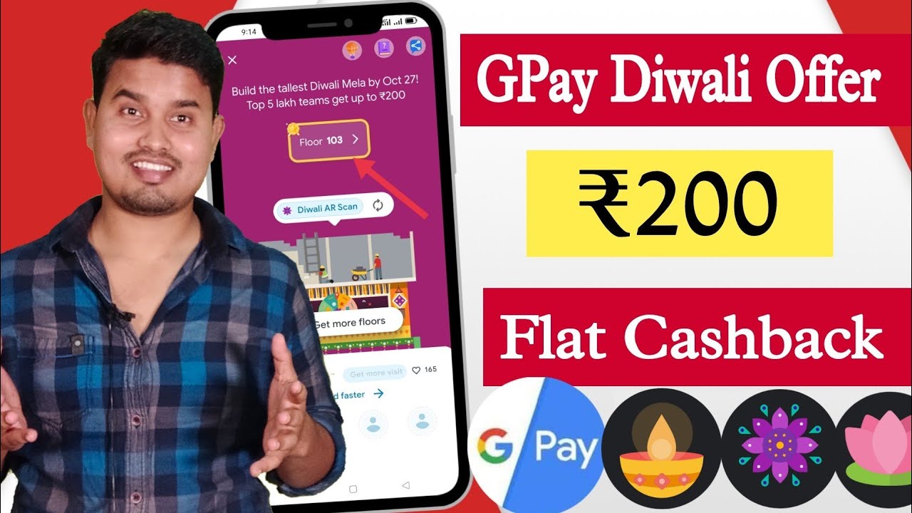 Google Pay Diwali Mela Offer 🔥 Flat ₹200 Cashback 🤑 How to Collect Gpay Diwali Mela Floor