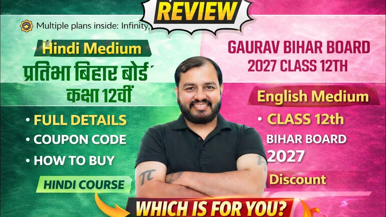 Pw pratibha 2027 batch || pw gaurav 2027 batch || bihar board 2027 exam || pw pratibha batch #pw 