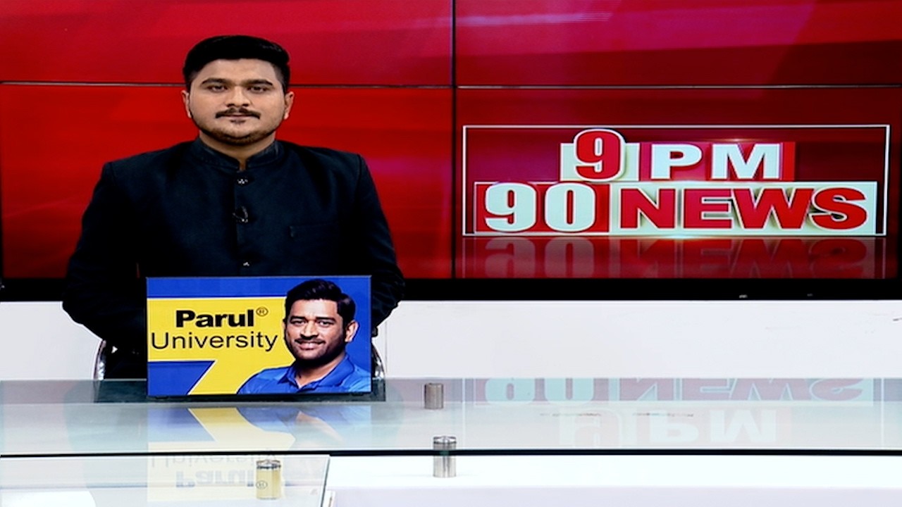 9 PM | Ahmedabad | અમદાવાદમાં ગાબાપેન્ટિન દવાના વેચાણમાં વધારો | Gujarat | sandesh News