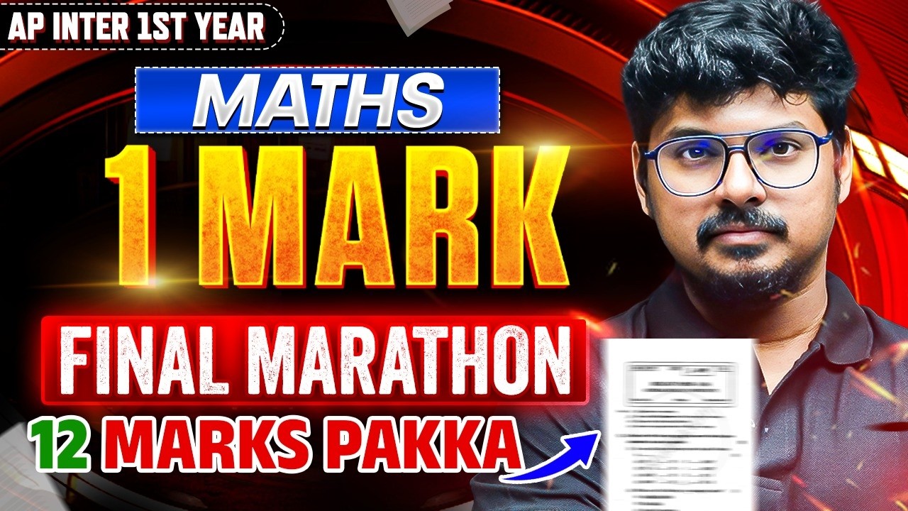 1 Mark Maths Marathon 🔥 | AP Inter 1st Year | Most Important MCQs | IPE 2026