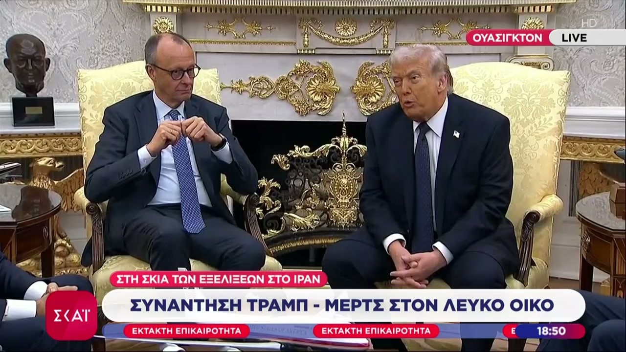 Τραμπ: Σήμερα χτυπήσαμε τη νέα ηγεσία του Ιράν - Ίσως εγώ να πίεσα το Ισραήλ να επιτεθεί