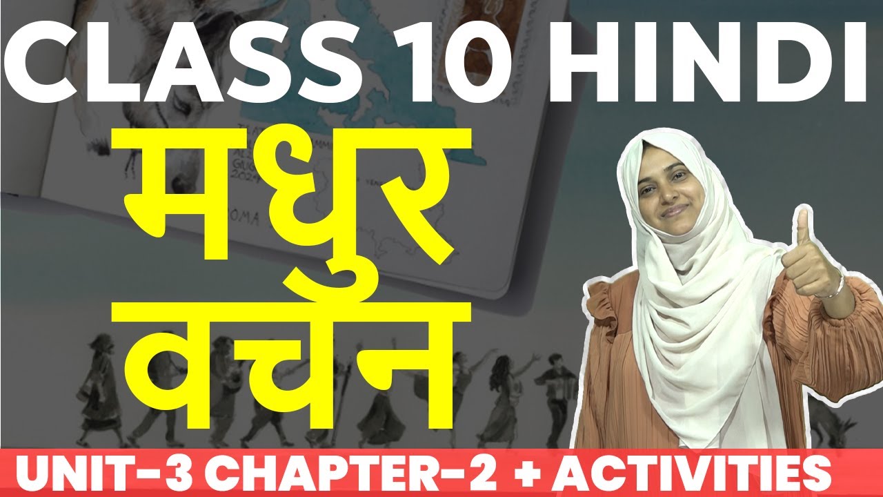 Madhur vachan | Class 10 |unit-3 chapter-2