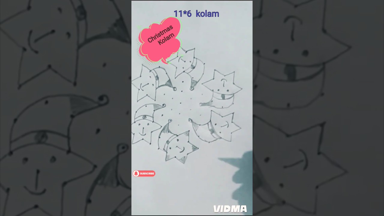 கிறிஸ்மஸ் கோலம்