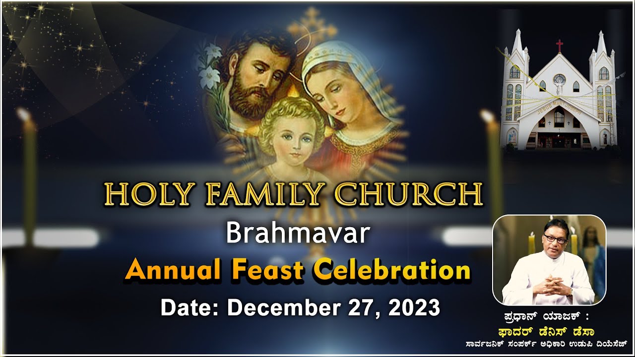Holy Family Church, Brahmavar | Annual Feast | Daijiworld Udupi