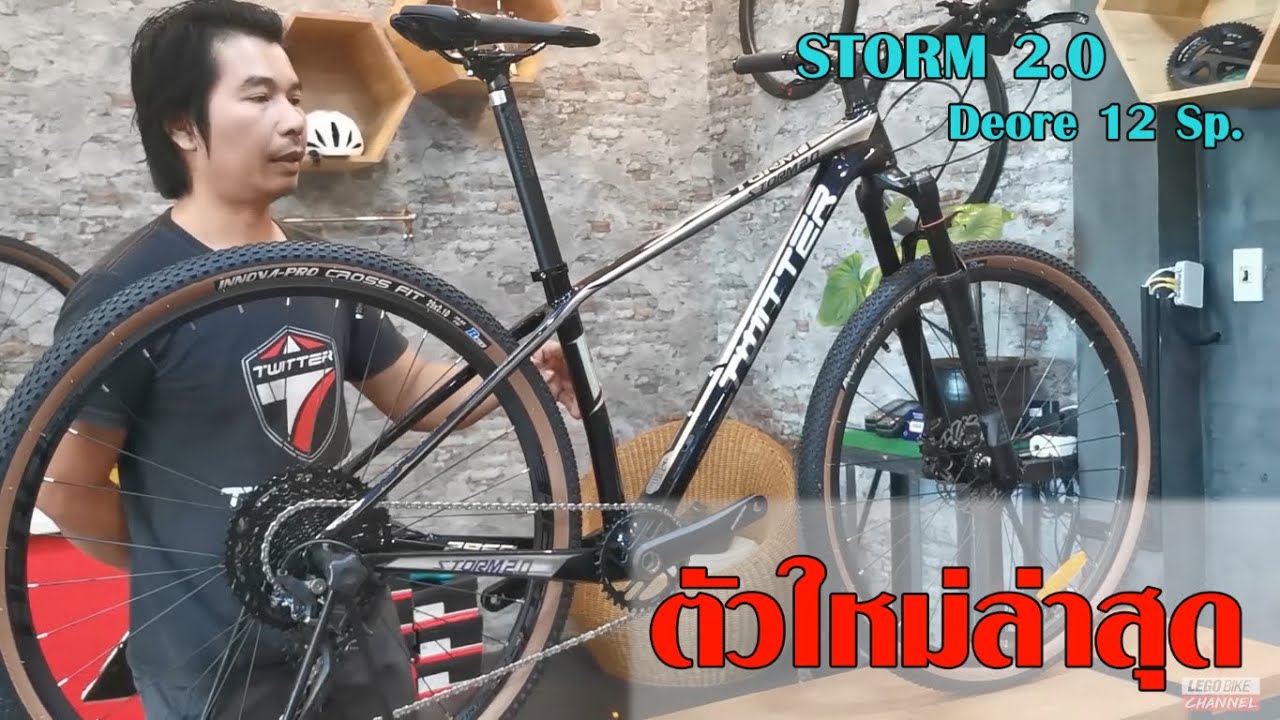 Storm 2.0 Deore 12Sp.