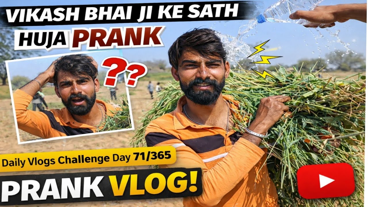 Vikash Bhai Ke Saath Ho Gaya Bada Prank 😱🔥