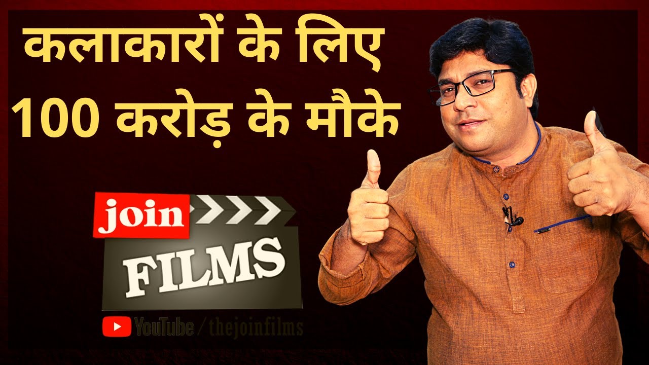 New opportunity for all creators | MX Player | Saturday Live | Virendra Rathore | Joinfilms