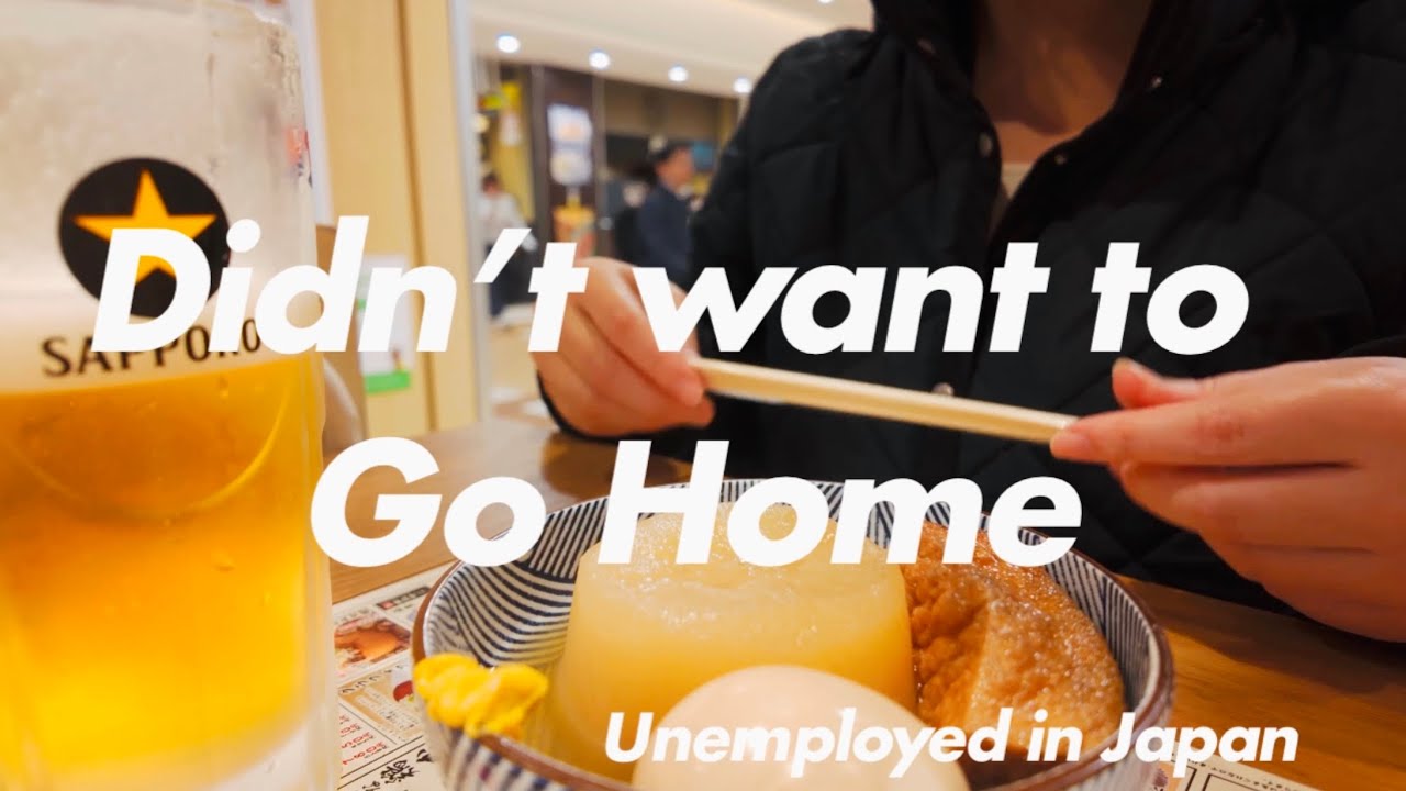 🇯🇵 After an Interview | Enjoying Tokyo Nights, Even While Unemployed | Quiet Tokyo Night Walk