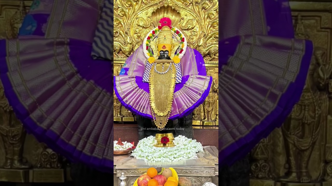 श्री अंबाबाई दर्शन 18 जानेवारी 2026🚩🚩